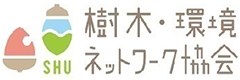 樹木・環境ネットワーク協会